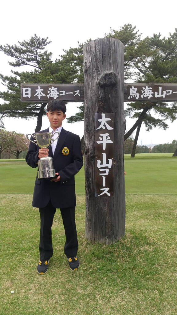 第52回秋田県アマチュアゴルフ選手権競技で史上最年少優勝をした藤田慶吾選手