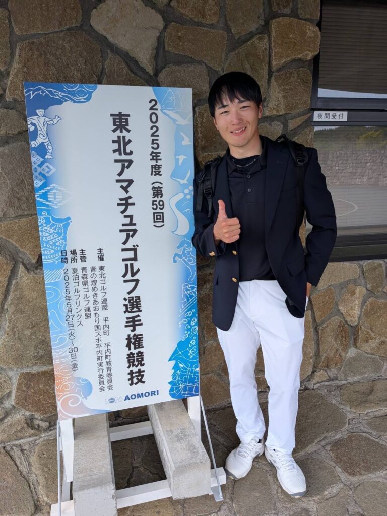 秋田県ジュニアゴルフアカデミー出身の田口昇馬選手